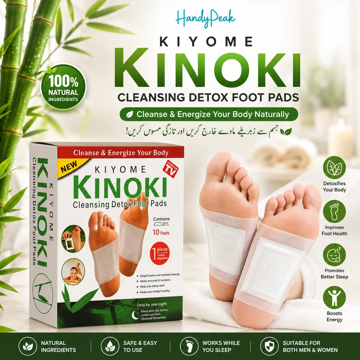 Kinoki Cleansing Detox Foot Patches